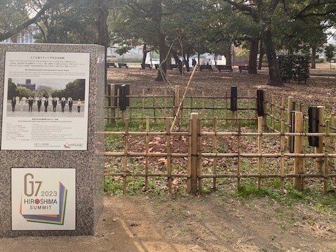 4 G7広島サミット平和記念植樹１.jpg